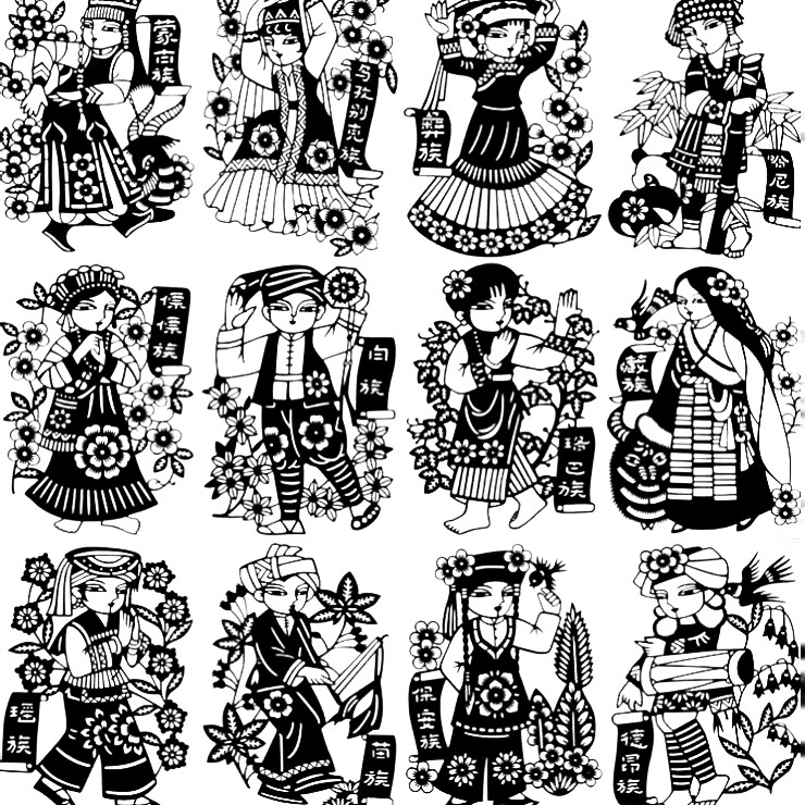 五十六民族剪纸底稿打印图