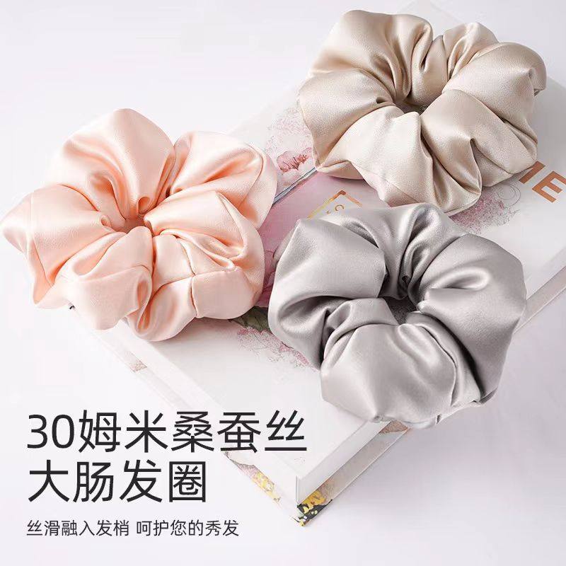 真丝发圈30姆米填充款桑蚕丝大肠圈高级感丝绸枕头丝滑真丝填充,服饰配件/皮带/帽子/围巾,指环,淘宝优惠券,粉丝福利购,淘宝优惠卷