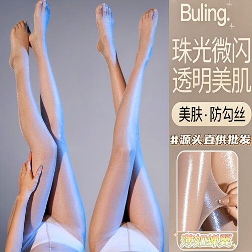0D珠光丝袜闪闪超薄满天星 春夏穿搭美腿性感欲连裤袜BBW大码