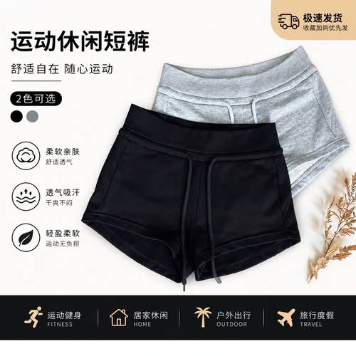 微胖mm灰色运动短裤辣妹热裤抽绳休闲裤女夏季低腰直筒裤黑色