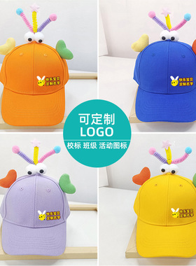 棒球帽小学生定制LOGO印制名字