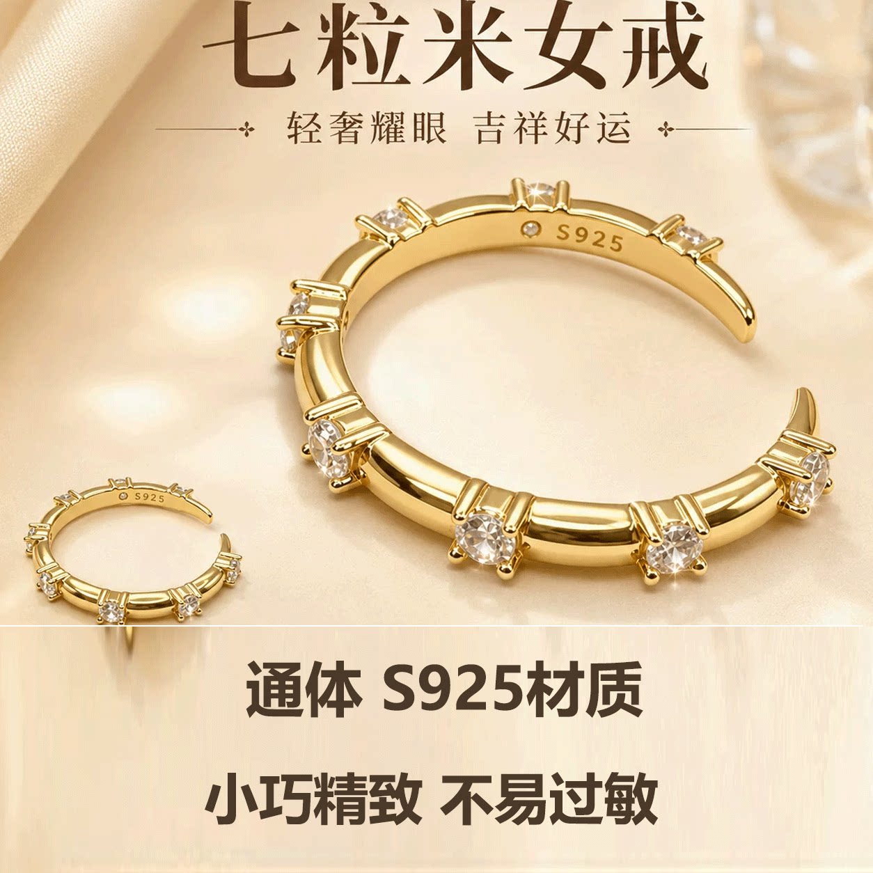 925纯银米粒戒指时尚简约女生戒指/指环