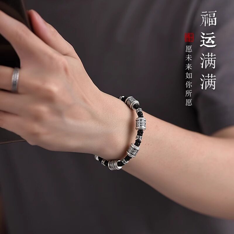 999纯银福字转运珠手链男士款国风新中式串珠手绳手串生日送礼物