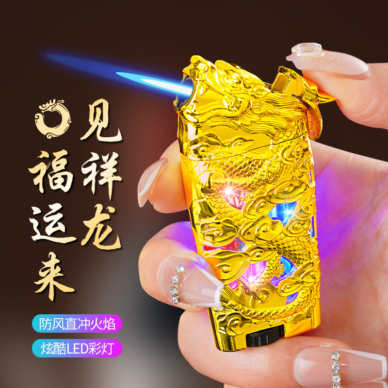 金属潮流防风高颜值打火机