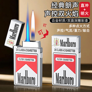 网红智能声控充气打火机气电混合清脆朗声双火切换个性创意礼品潮