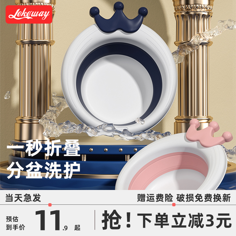 折疊個裝屁屁股新生兒三件套臉盆