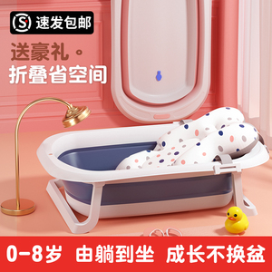 Baby bath tub baby foldable baby sitting in large tub baby's new baby products