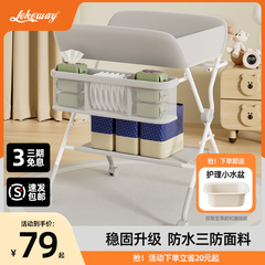 尿布台婴儿护理台按摩洗澡多功能可折叠新生儿宝宝床抚触换尿布台