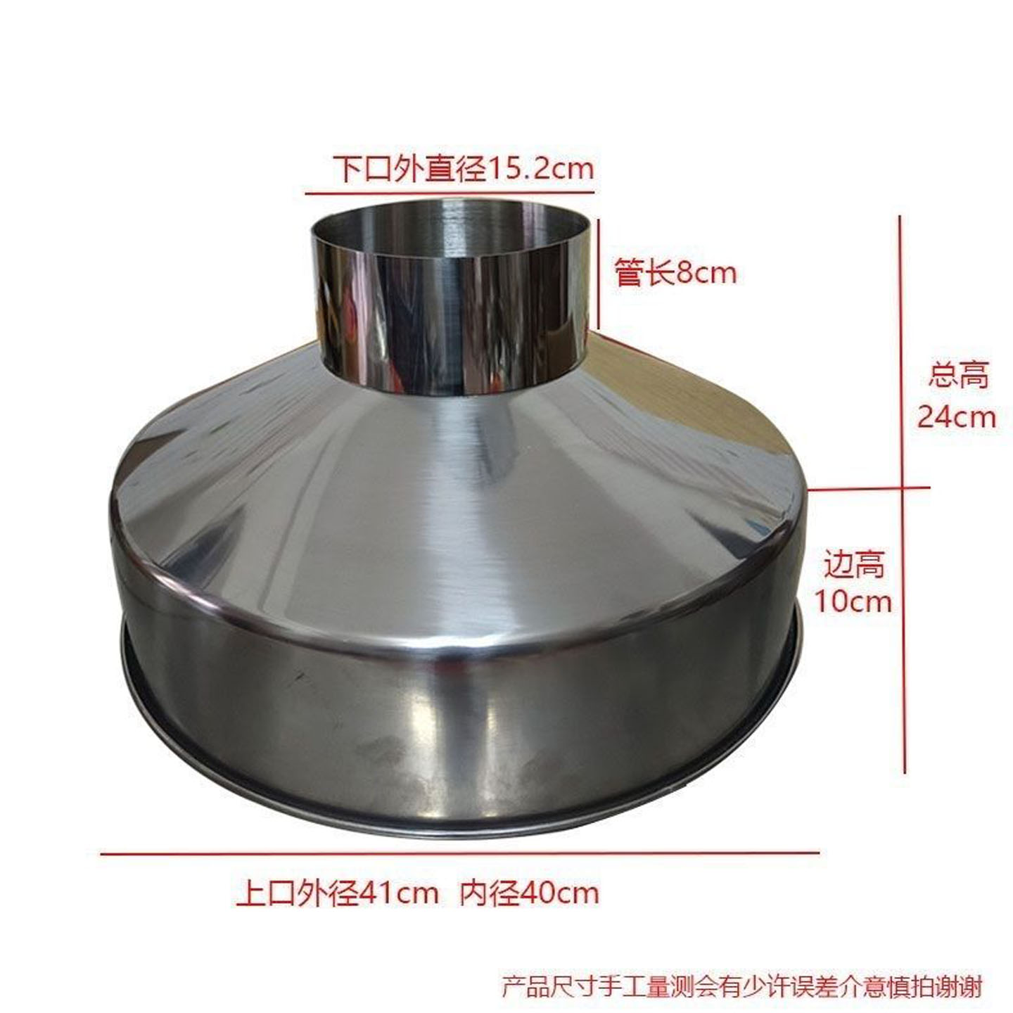 无磁优质不锈钢漏斗金属