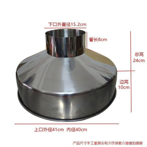 无磁优质不锈钢漏斗金属
