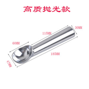 哈根达斯雪糕冰激凌冰淇淋球勺