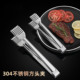 304不锈钢食品夹镂空多用方头夹家用厨房面包夹食物烤肉夹烧烤夹