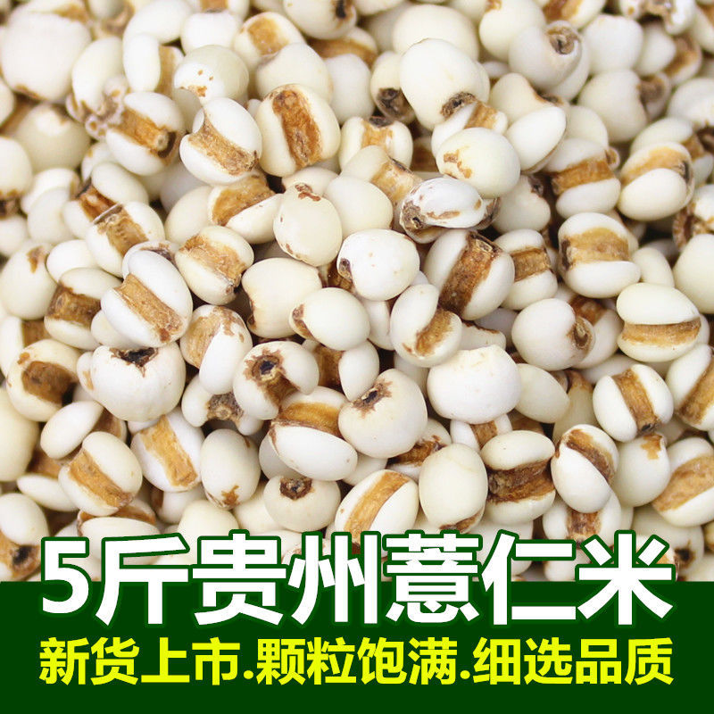包贵,(第2页)_大山谷图库