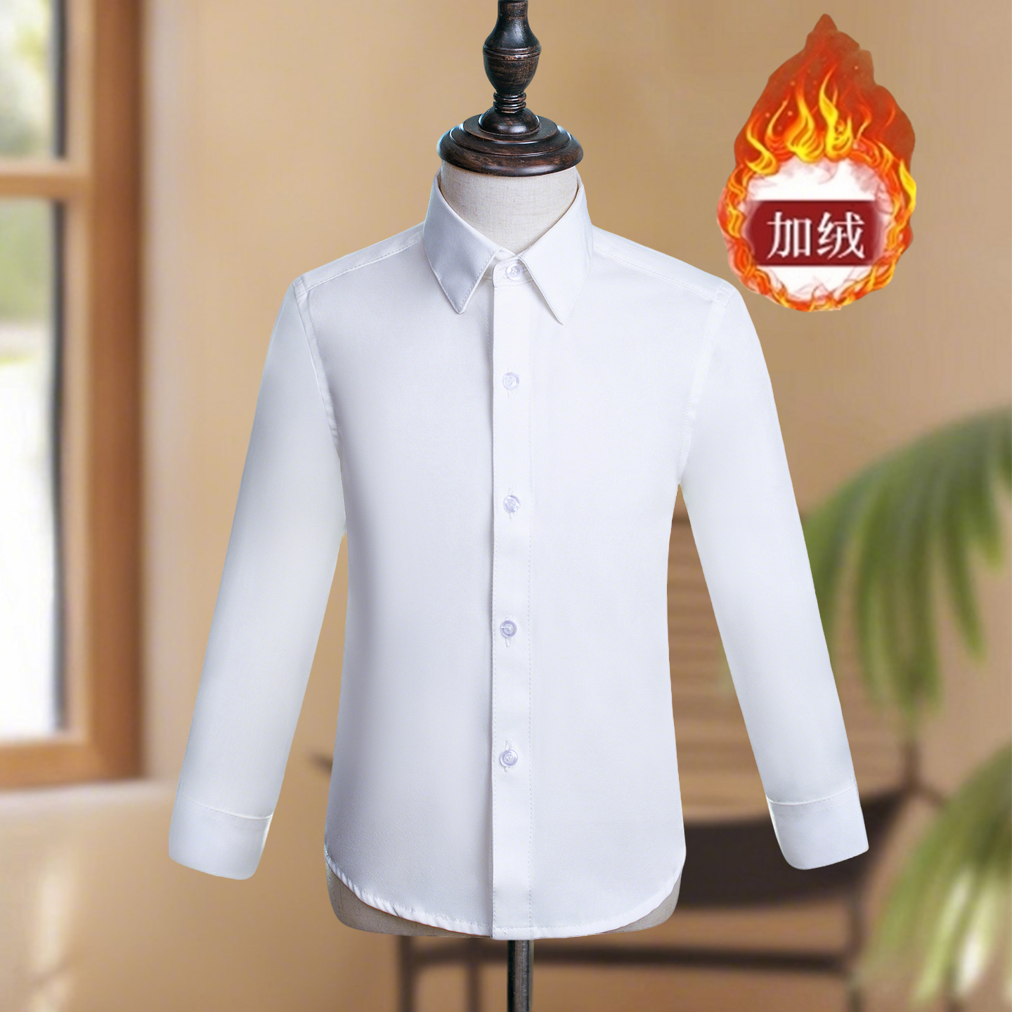 男童衬衫白色长袖小学生