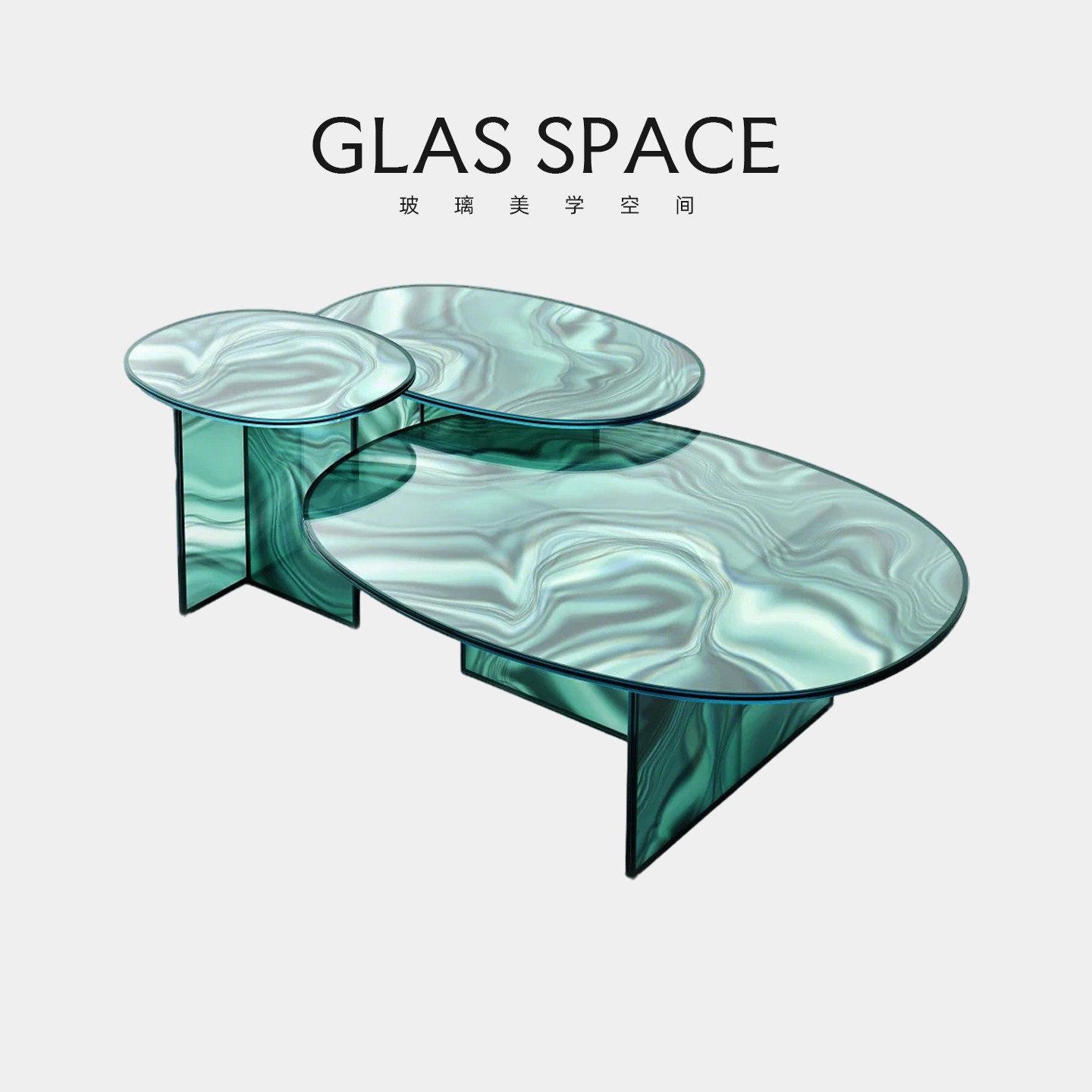 GLAS玻璃茶几客厅家用现代简约小户型玻璃桌椭圆形可移动透明边几