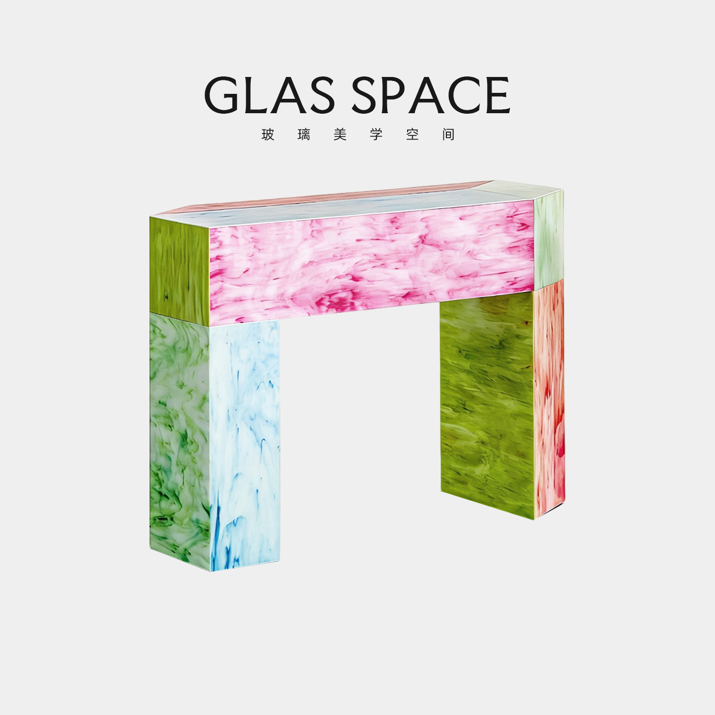 GLAS现代简约彩色玻璃玄关柜设计师款高级感客厅靠墙边桌装饰台