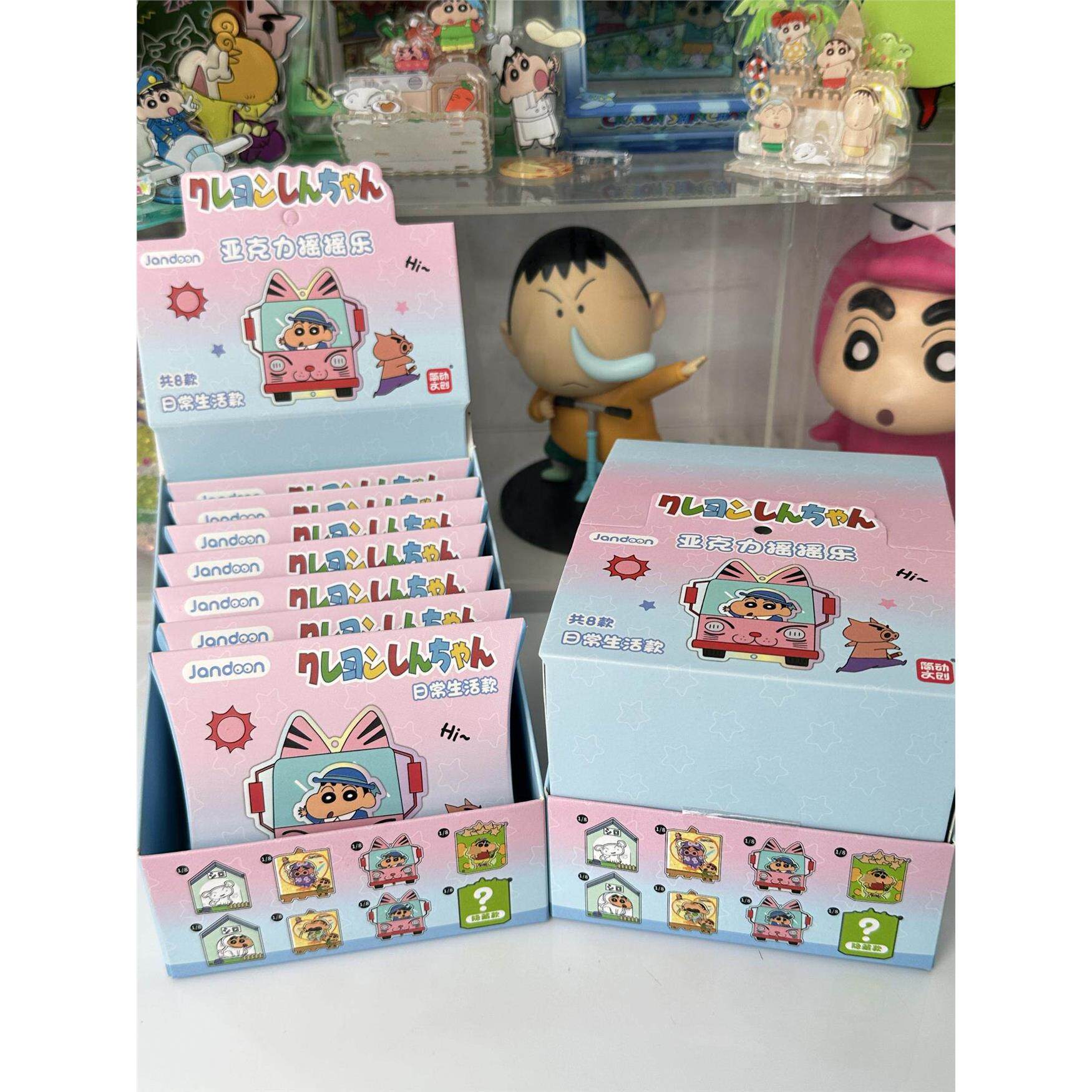 简动文创新款蜡笔小新一