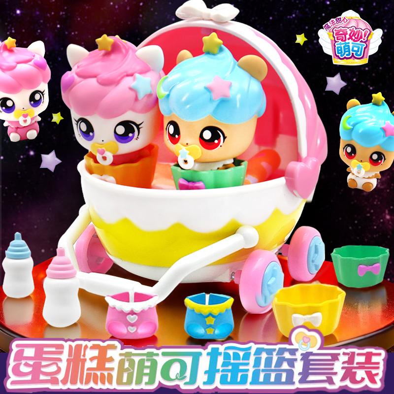 奇妙萌可之魔法甜心第六