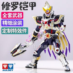 铠甲勇士铠魂修罗成疾电