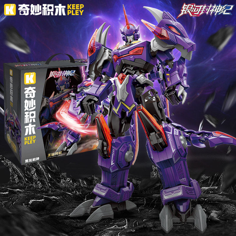 启蒙银河封神纪黑龙机甲