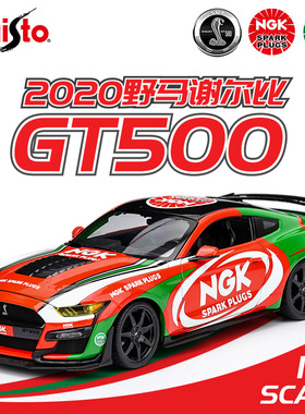 美驰图1:18福特野马GT500谢尔比NGK正版CTCC联赛合金汽车模型摆件