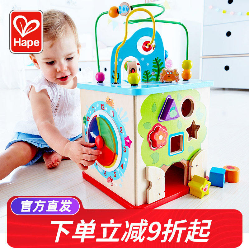 Hape奇趣游戏盒大绕珠串珠宝宝大号六面百宝箱儿童多功能益智玩具