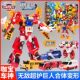 正版 咖宝车神玩具超护巨人双骑卫士悍将阿卡宝机器人变形汽车儿童