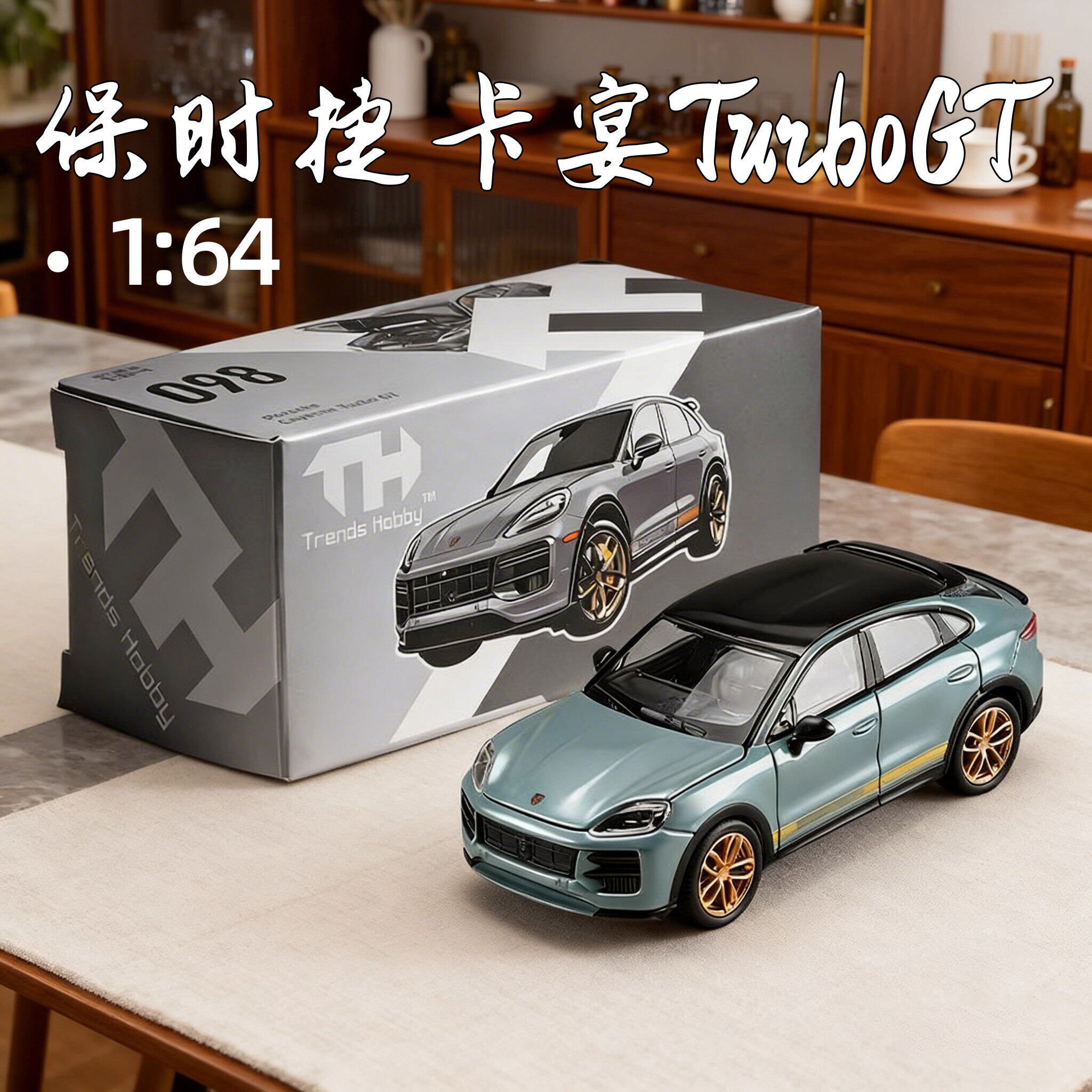 卡威1比64车模保时捷凯燕Turbo GT合金汽车模型精品口袋小车摆件