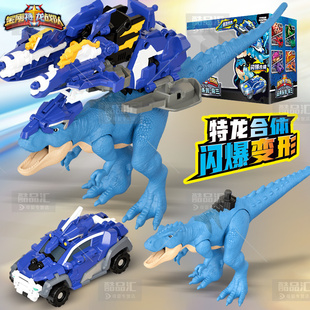 正版金刚特龙战队变形二合体翼龙菲飞儿童恐龙机甲玩具男孩机器人