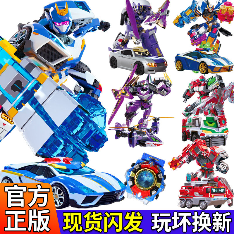疾速极速幻影第四季正版