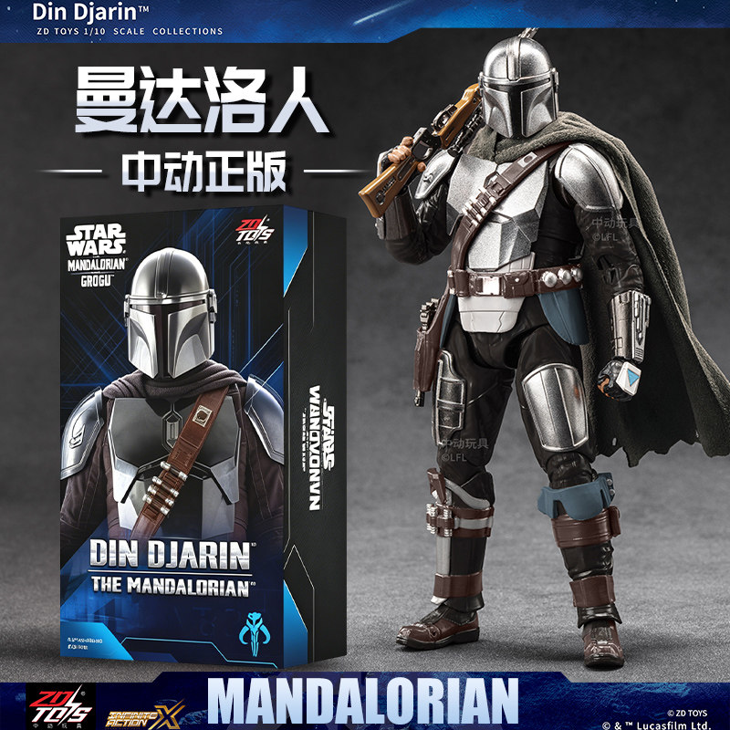 星球大战曼达洛人与古古