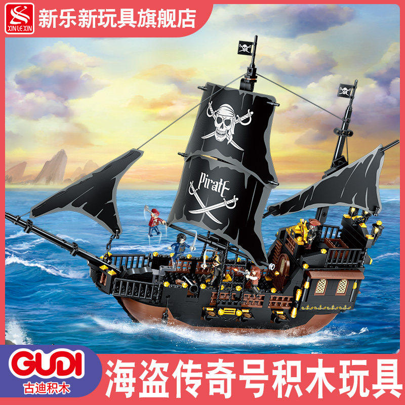 古迪积木加勒比海盗黑珍