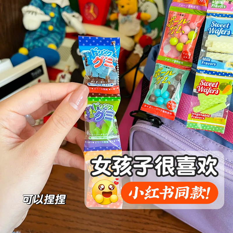 小女孩子喜欢的小玩意8一