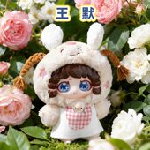 叶罗丽正版 礼物收藏可爱 高级毛绒盲盒系列第二弹萌兽别乱跑盒装