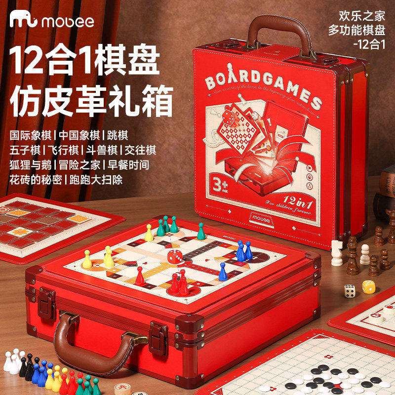 mobee多功能棋盘合一飞行