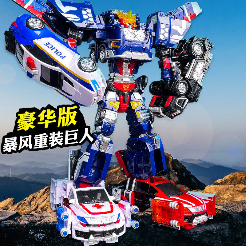 咖宝车神重装归来豪华版
