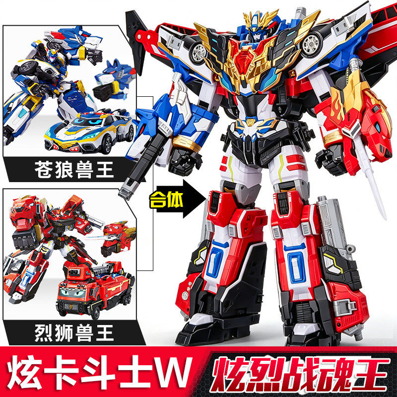 炫卡斗士4狂野兽王W炫烈