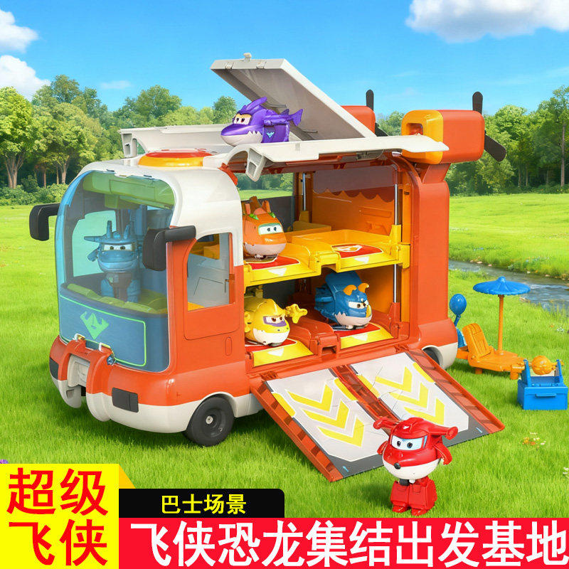 超级飞侠恐龙集结出发基