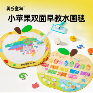 美乐童年小苹果双面早教