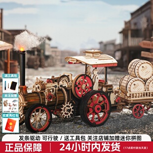 若客蒸汽机车拖拉机模型拼装木质diy成人手工积木立体拼图玩具男