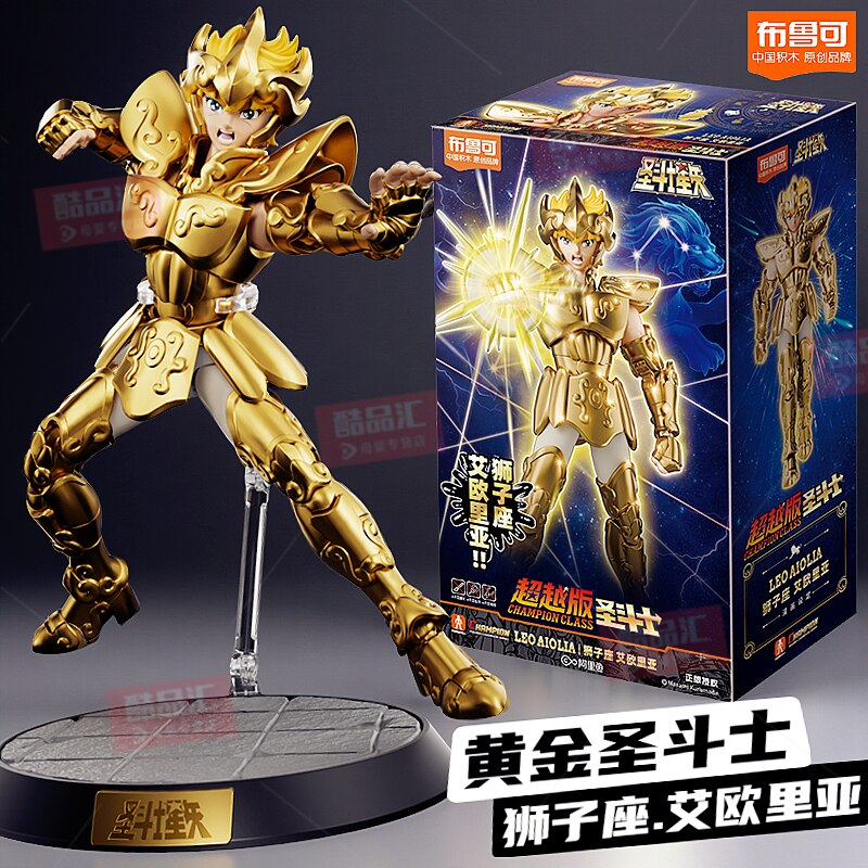 布鲁可积木人黄金圣斗士