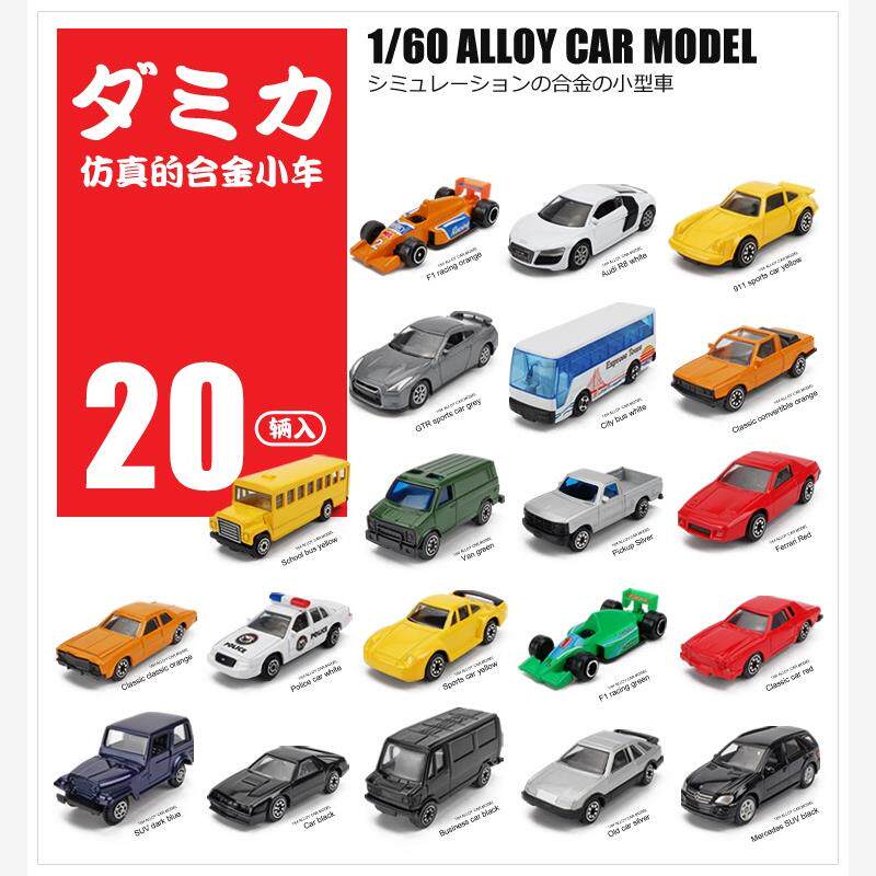 卡威仿真合金小汽车模型跑车儿童玩具车男孩口袋车套装男童礼物