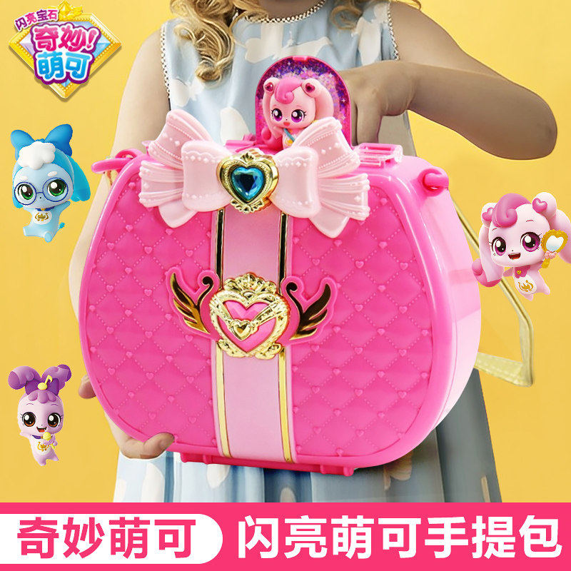 奇妙萌可闪亮宝石玩具爱