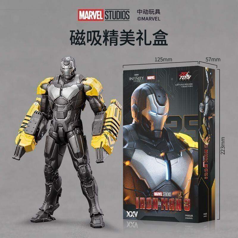 现货正版中动钢铁人MK25
