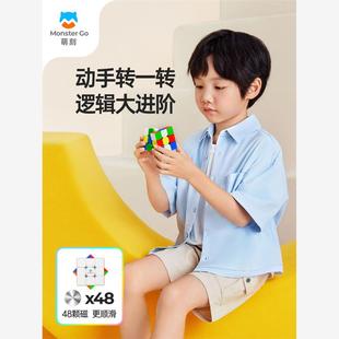 魔方三阶3磁力磁吸魔方正品 比赛专用儿童益智玩具智能异形二阶