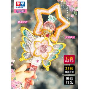 新巴啦啦小魔仙9星缘蝶启