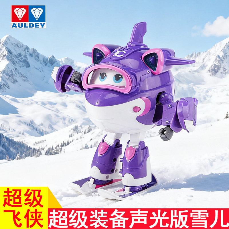 超级飞侠装备雪儿带滑雪