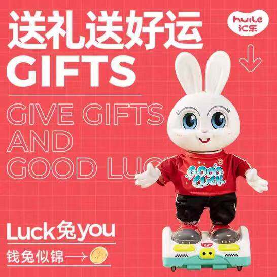 汇乐儿童音乐6个月跳舞1