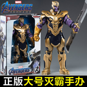 中动灭霸模型漫威复仇者