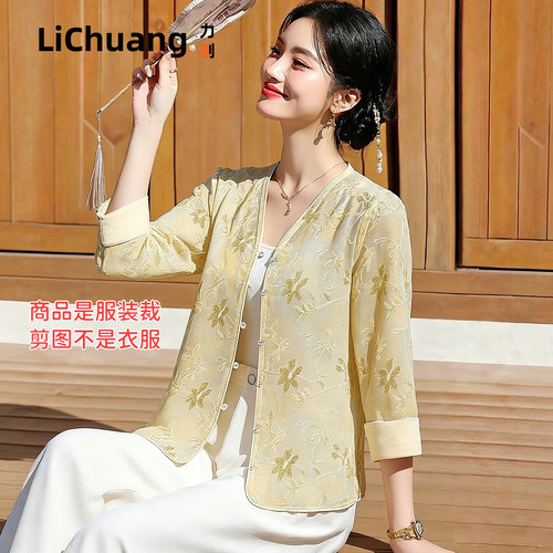 【新中式服装裁剪图】国风轻薄外套新款夏高端大气上档次开衫上衣